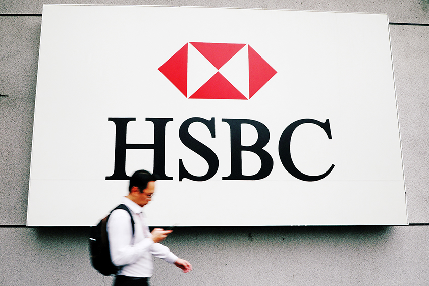 HSBC sofre prejuízo inesperado no 4º trimestre e anuncia recompra de ações